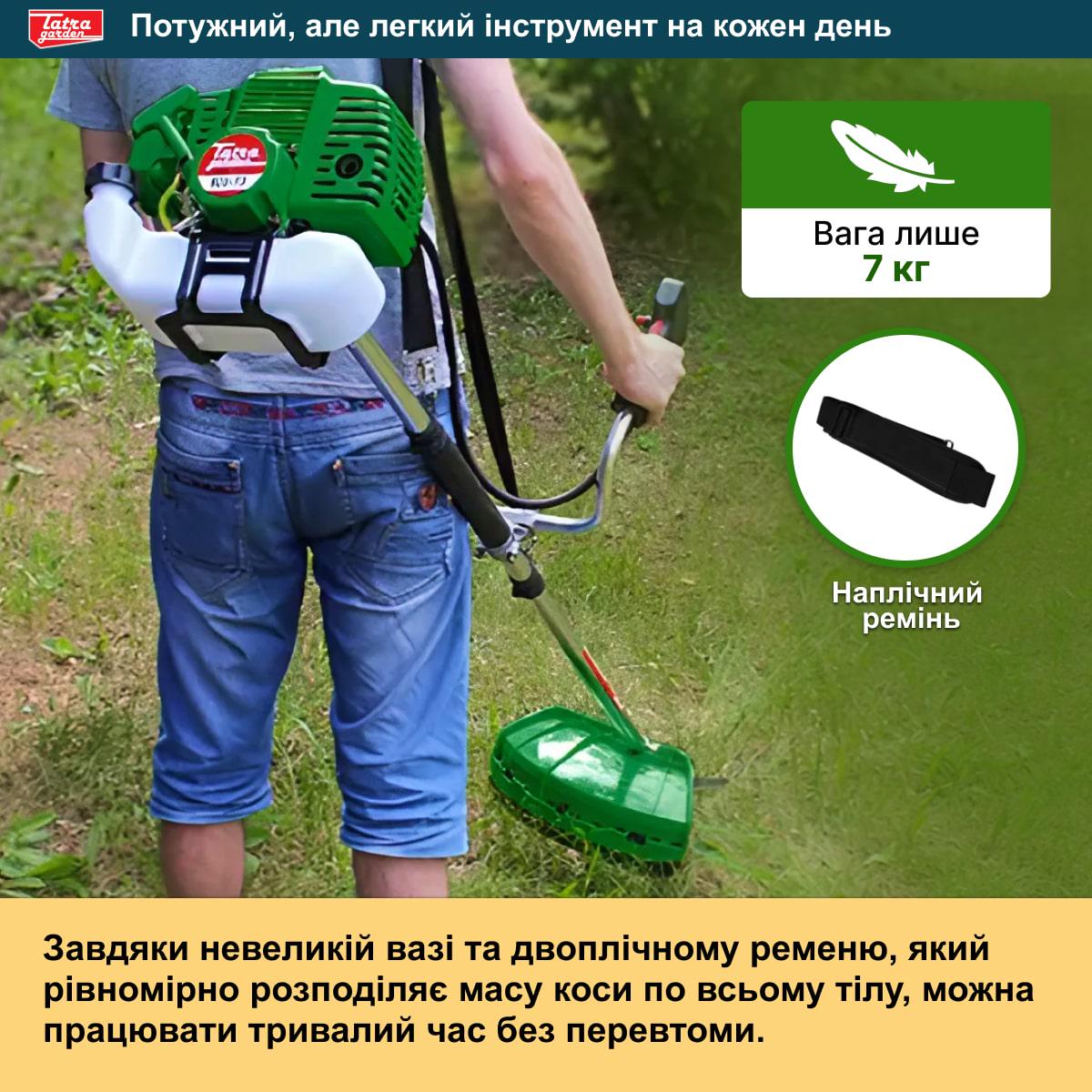 Коса бензиновая Tatra Garden BCU-73 (GBK0008) - фото 5