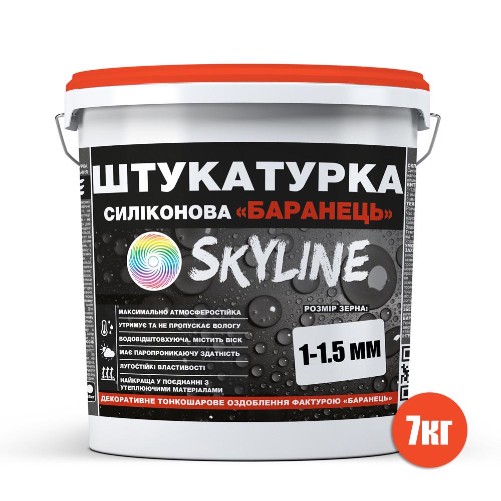 Штукатурка cиликоновая Skyline Барашек зерно 1-1,5 мм 7 кг - фото 2