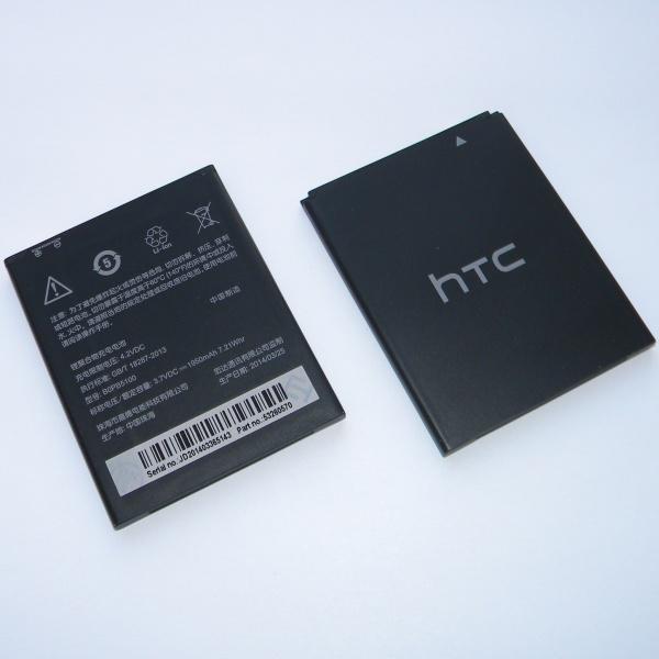 Аккумулятор для HTC Desire 616 BOPBM100 2000 mAh PRC - фото 2