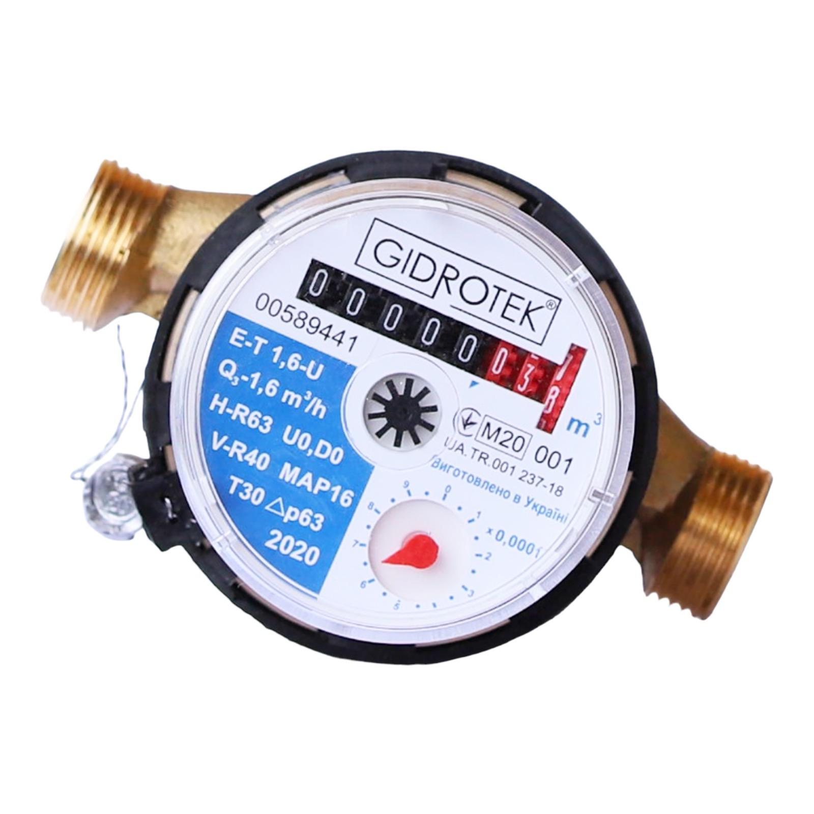 Лічильник холодної води Gidrotek Е-Т 1,6-U з монтажним комплектом (00-00009169) - фото 3 Лічильник холодної води Gidrotek Е-Т 1,6-U з монтажним комплектом (00-00009169) - фото 3