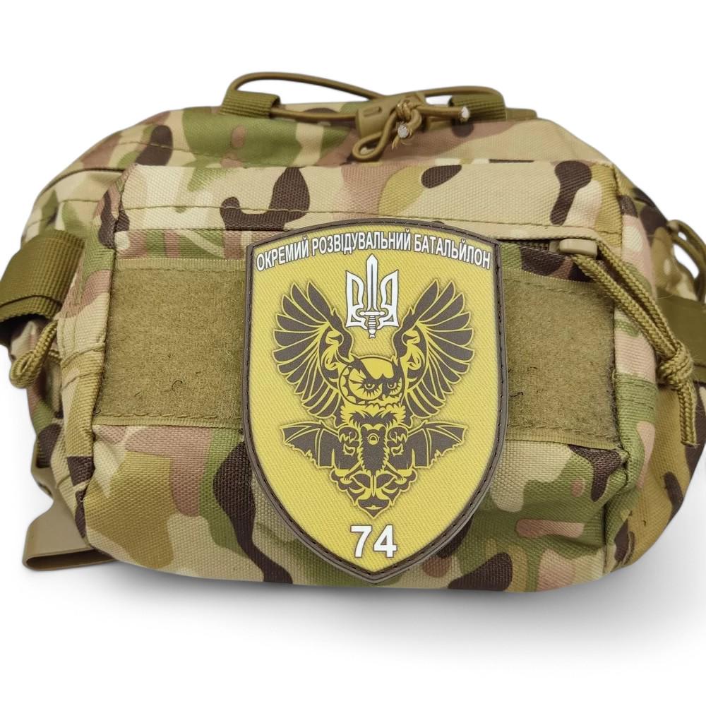 ᐉ Патч-шеврон ЗСУ 74 ОРБ (24947589) • Краща ціна в Києві, Україні