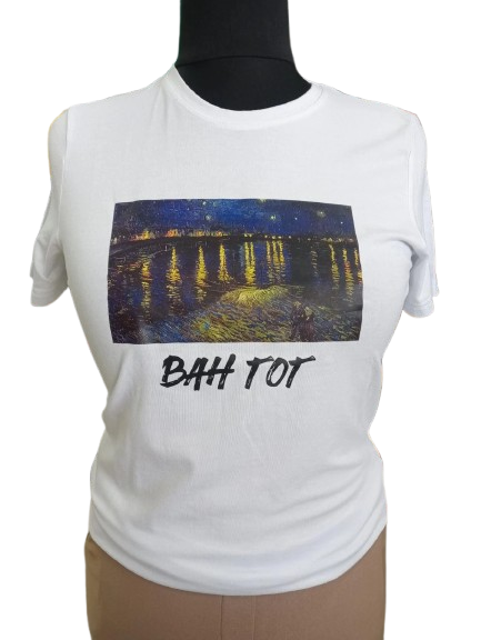 Футболка з художнім принтом Рона S Білий (00192)