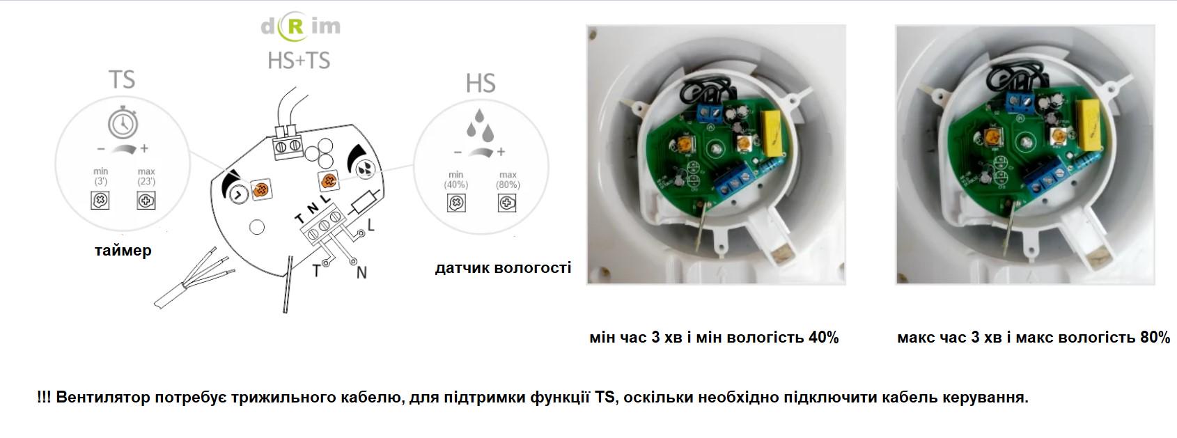 Вентилятор витяжний AirRoxy dRim 100 HS BB на кулькових підшипниках з таймером/датчиком вологості/скляною панеллю Білий матовий (01-064171) - фото 9 Вентилятор витяжний AirRoxy dRim 100 HS BB на кулькових підшипниках з таймером/датчиком вологості/скляною панеллю Білий матовий (01-064171) - фото 9