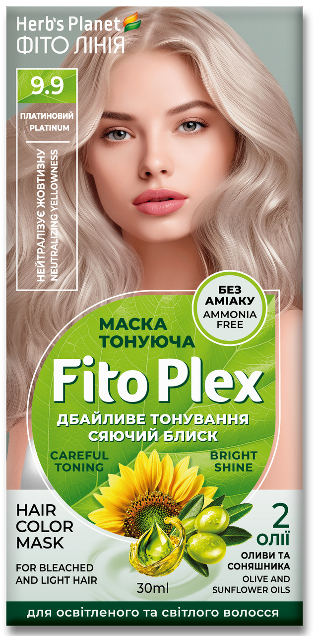 Маска тонирующая Herb's Planet Fito Plex 9.9 30 мл Платиновый