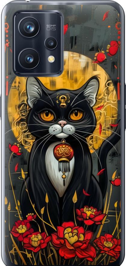 Чехол на Realme 9 Pro Plus China Cat (6134u-2596-42517)