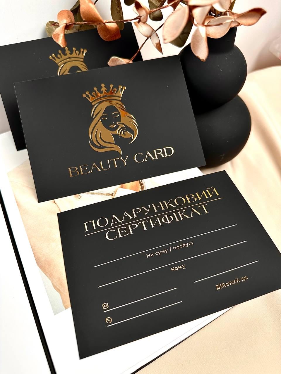 Подарочные сертификаты Beauty Card с объемным золотом Soft Touch от 5 шт. Черный