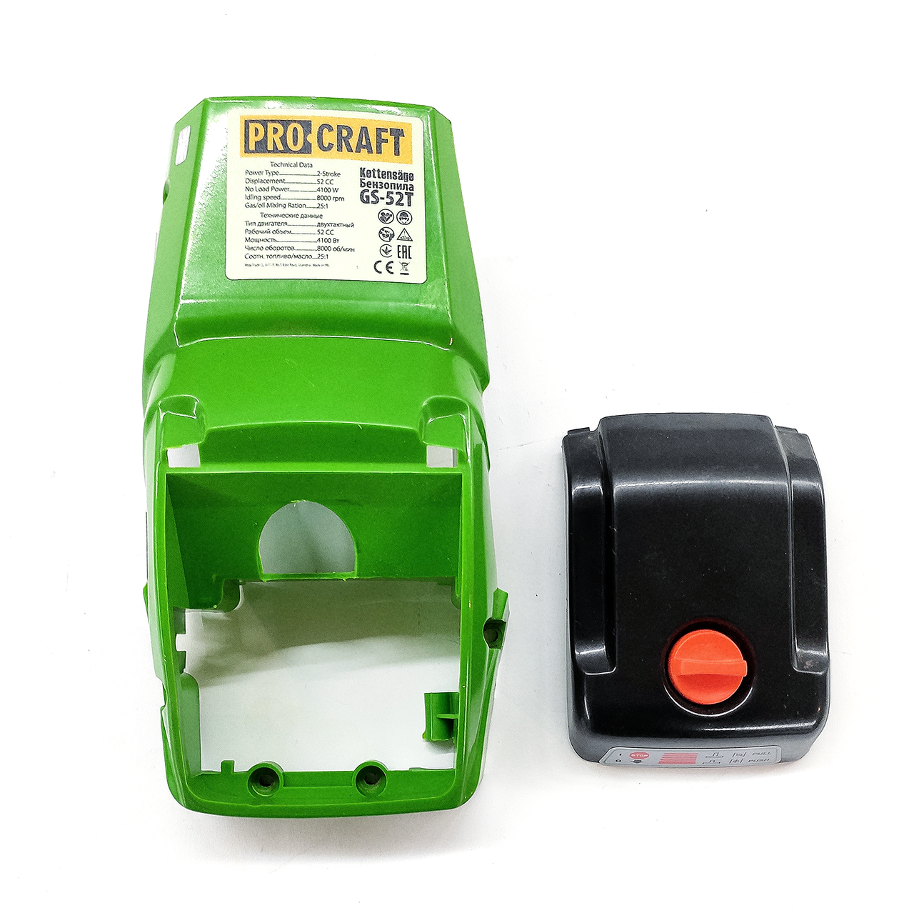 Кришка верхня корпус для бензопили Procraft GS-52T (1694900217) Кришка верхня корпус для бензопили Procraft GS-52T (1694900217)