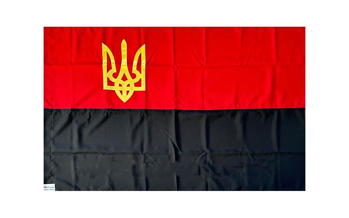Флаг УПА габардин с трезубом 90х135 см (п6ГтУПА)