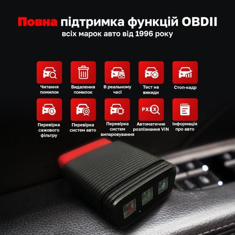 Автосканер Thinkcar THINKDIAG Mini OBD II - фото 2 Автосканер Thinkcar THINKDIAG Mini OBD II - фото 2