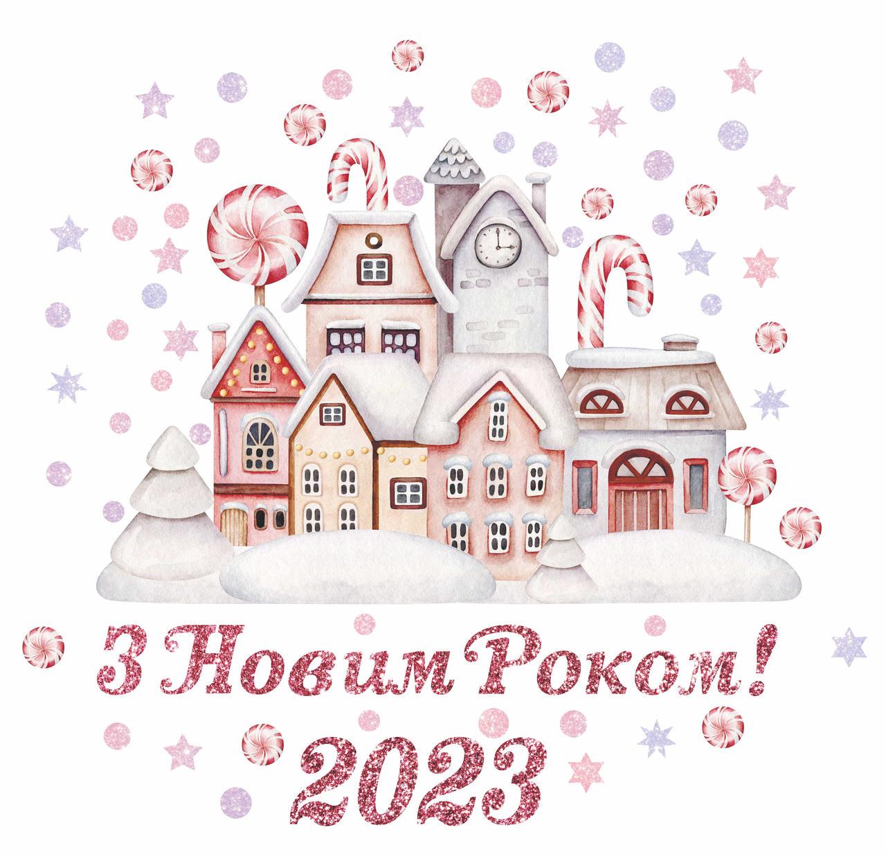 Набор новогодних наклеек Zatarga Домик для сладкоежки матовый M 1000х1000 мм Розовый (Z202352-2)