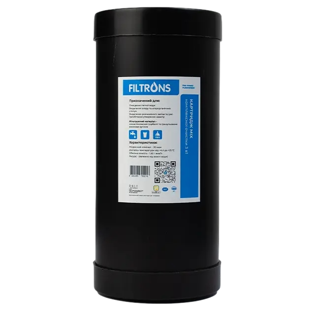 Картридж комплексной очистки воды Filtrons MIX BB 10 (5291)