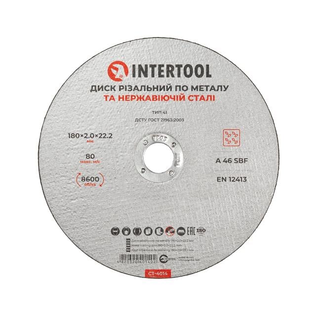 Диск отрезной по металлу Intertool 180x2,0x22,2 мм (CT-4014)
