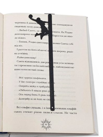 Закладка для книг Баскетболіст (sp6-16194014085821)