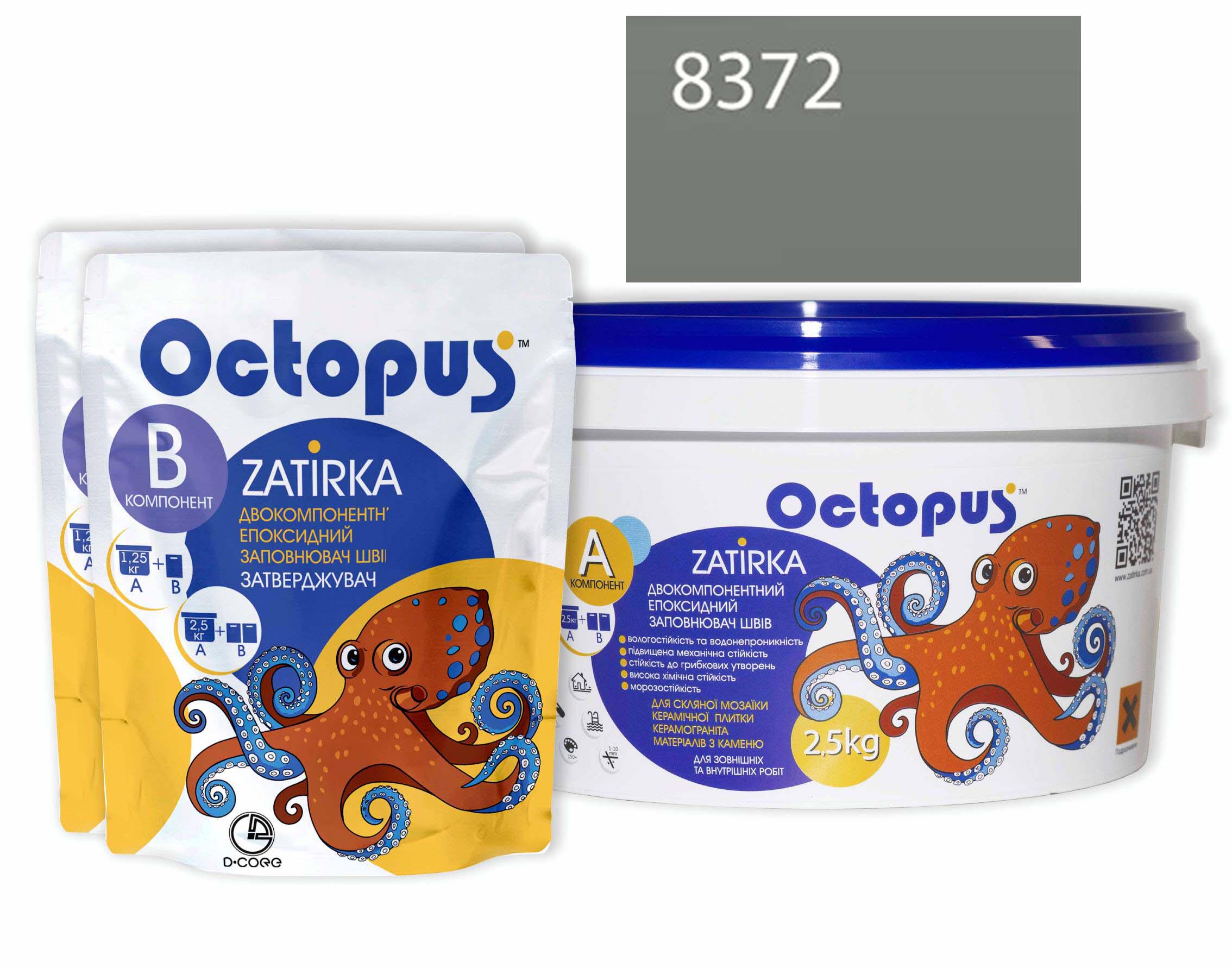 Затирка для плитки Octopus Zatirka 8372 епоксидна 2,5 кг - фото 1