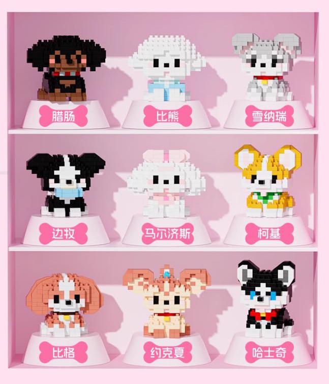 Конструктор из мини-блоков Набор Собачки Pet Day на 2013 деталей 9 шт. - фото 5 Конструктор из мини-блоков Набор Собачки Pet Day на 2013 деталей 9 шт. - фото 5