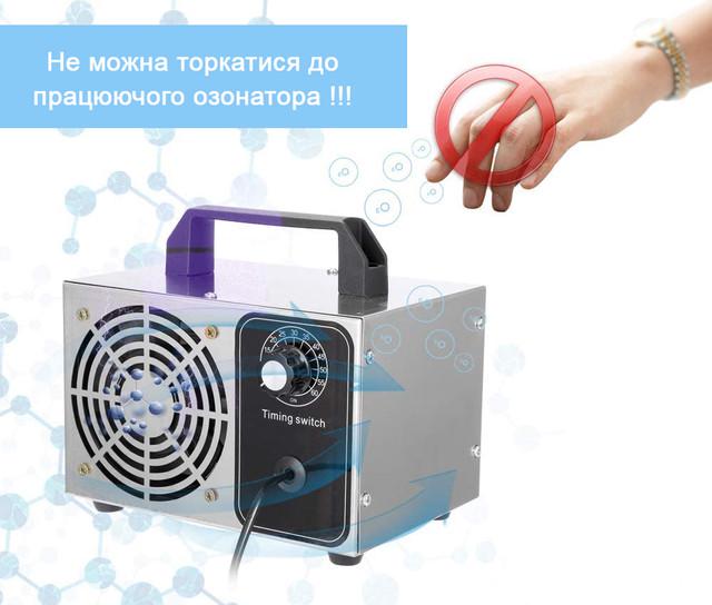 Озонатор воздуха промышленный D-10M 100 Вт 10 000 мг/ч (1160) - фото 11 Озонатор воздуха промышленный D-10M 100 Вт 10 000 мг/ч (1160) - фото 11