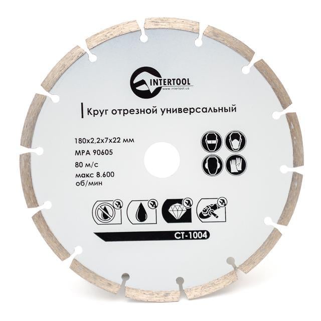 Диск отрезной сегментный Intertool CT-1004 алмазный 180 мм 16-18% (9757476)