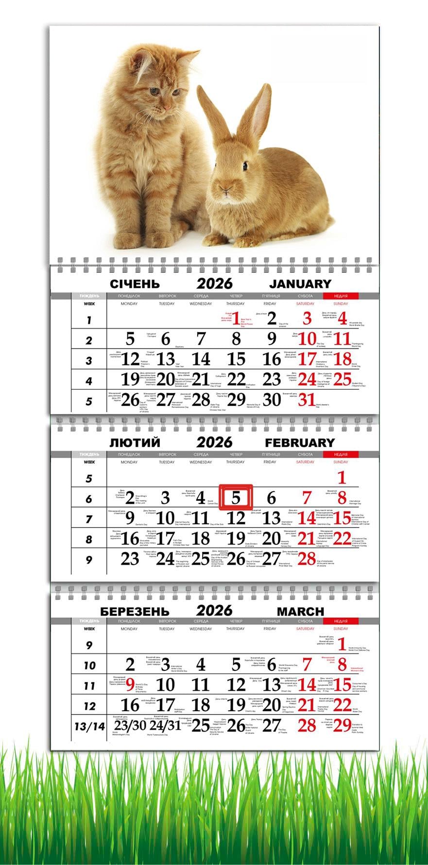 Календарь настенный квартальный на 2026 год APRIORI Заяц/Кот на 3 пружины 30х61 см (29110839)