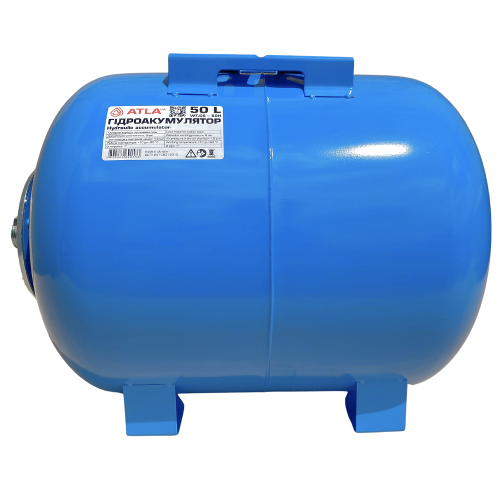 Гідроакумулятор Atla сталь 50 л Синій (000007643)