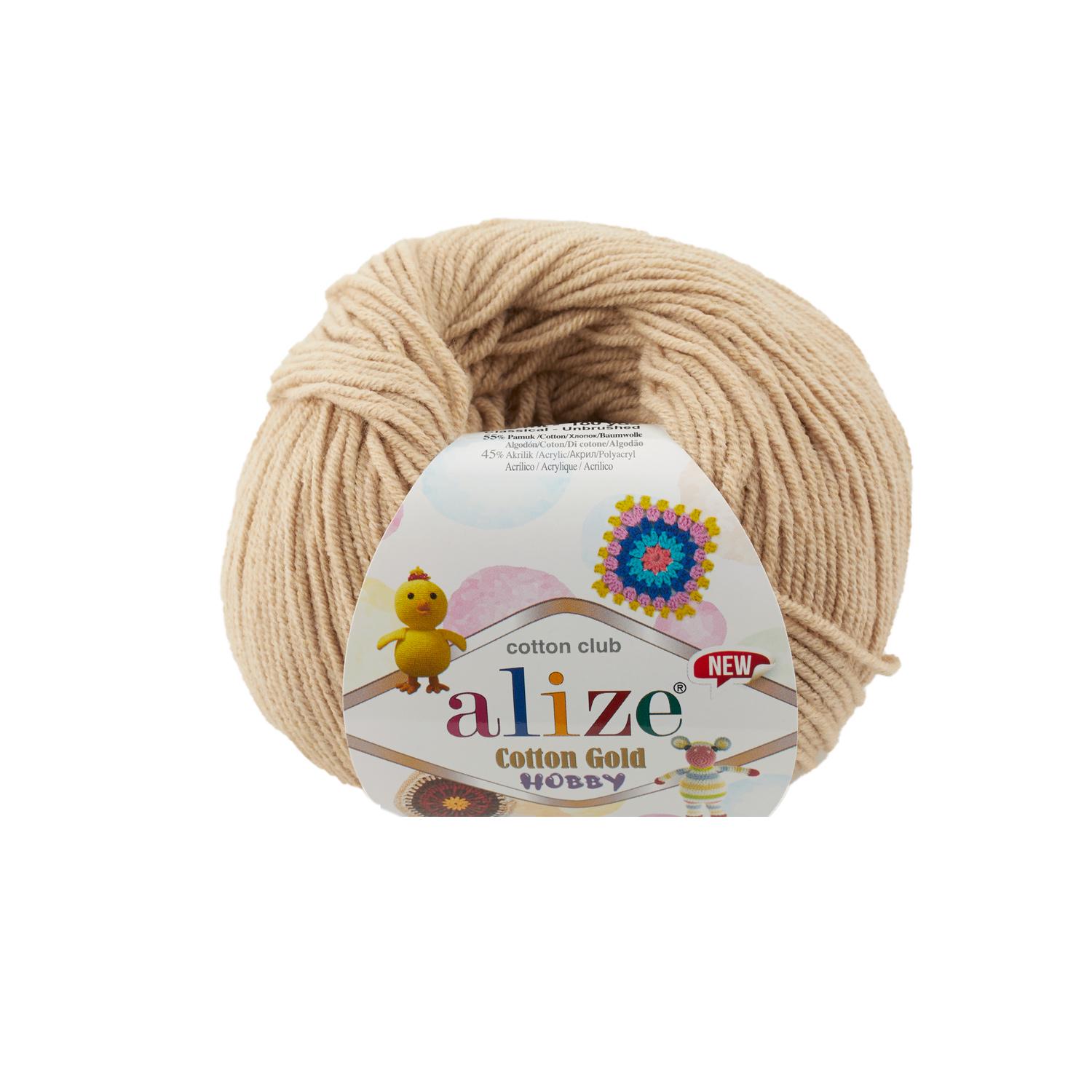 Пряжа Alize Cotton Gold Hobby New 262 Бежевый (6457)