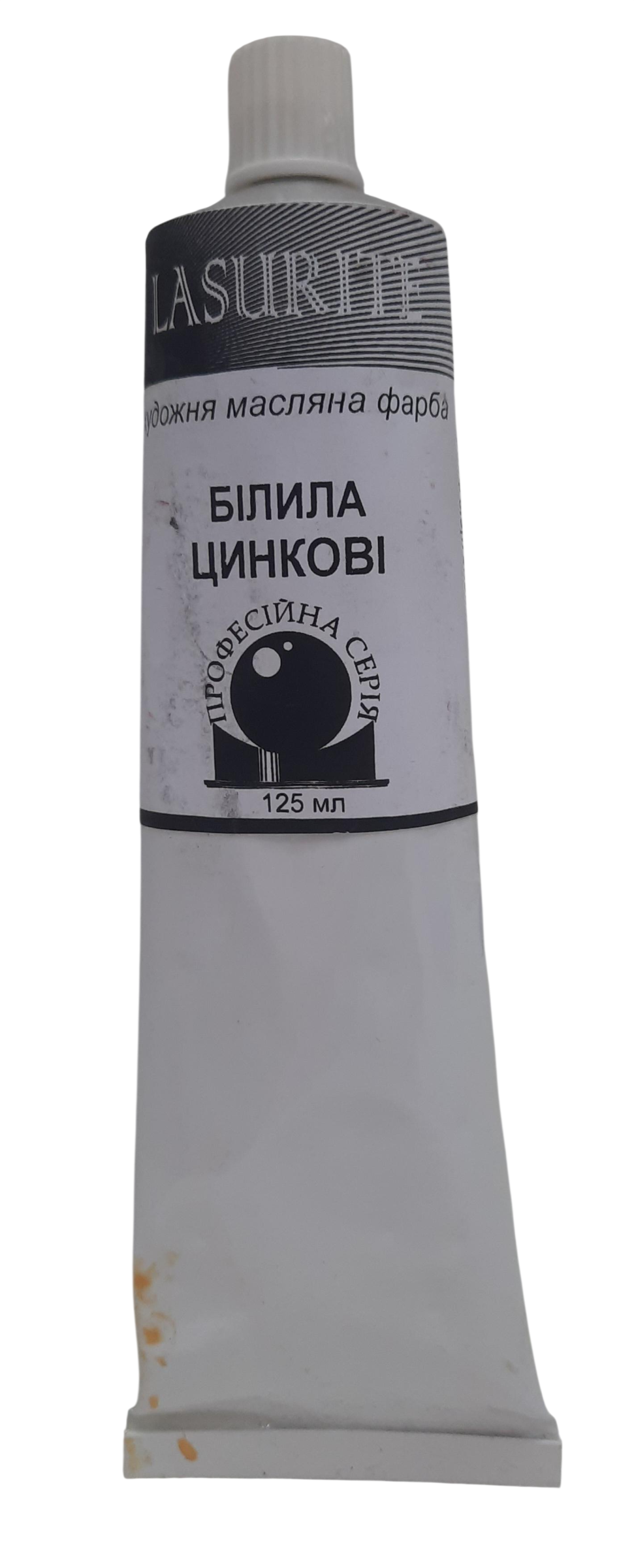 Краска масляная Лазурит 125 мл туба Белила Цинковые (68929)