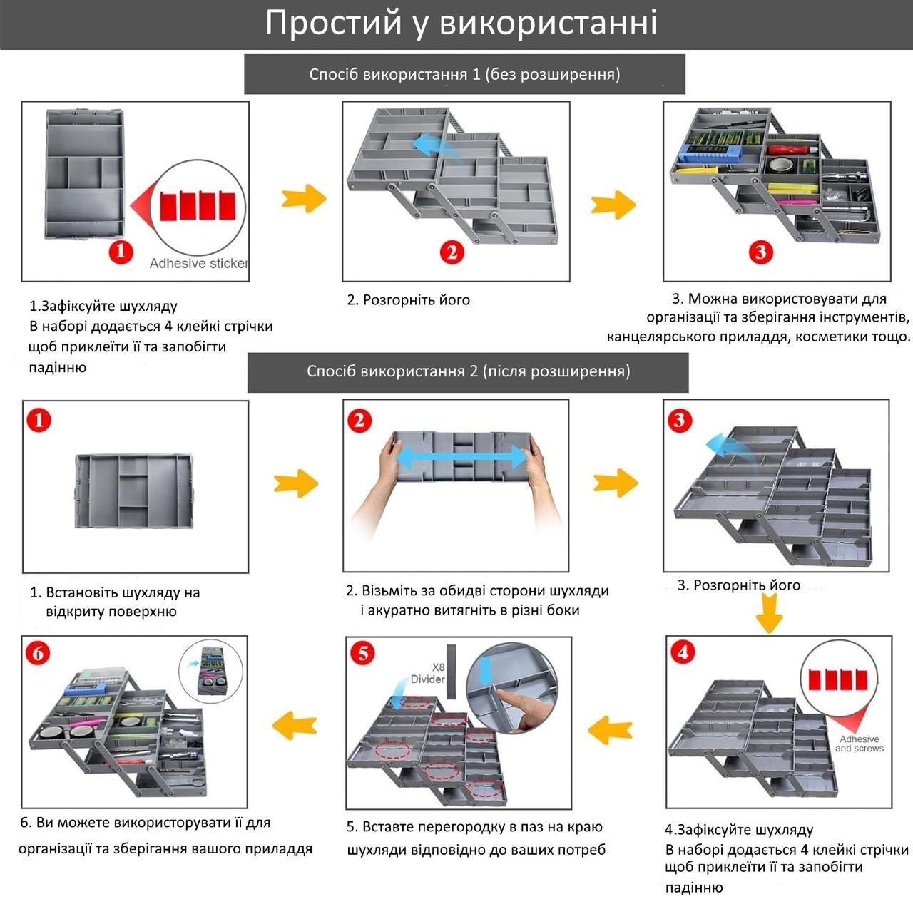 Органайзер для ящиков, раскладной 2-х ярусный ящик для хранения ювелирных изделий/косметики/инстарументов и других мелких вещей - фото 9