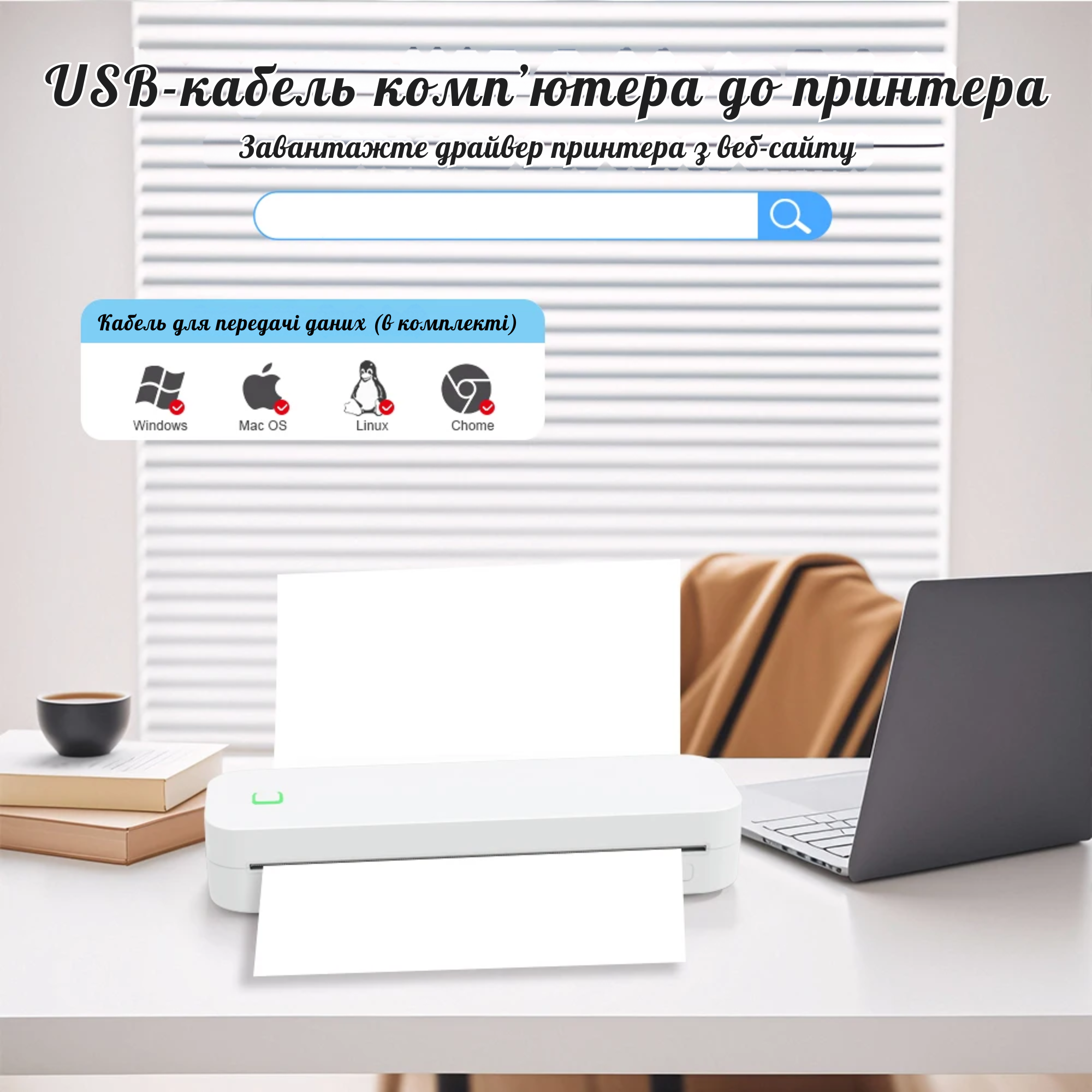 Термопринтер Inkless Portable A4/чехол/2 рулона термо бумаги/5 листов бумаги для трансфера тату White (GS-291) - фото 5