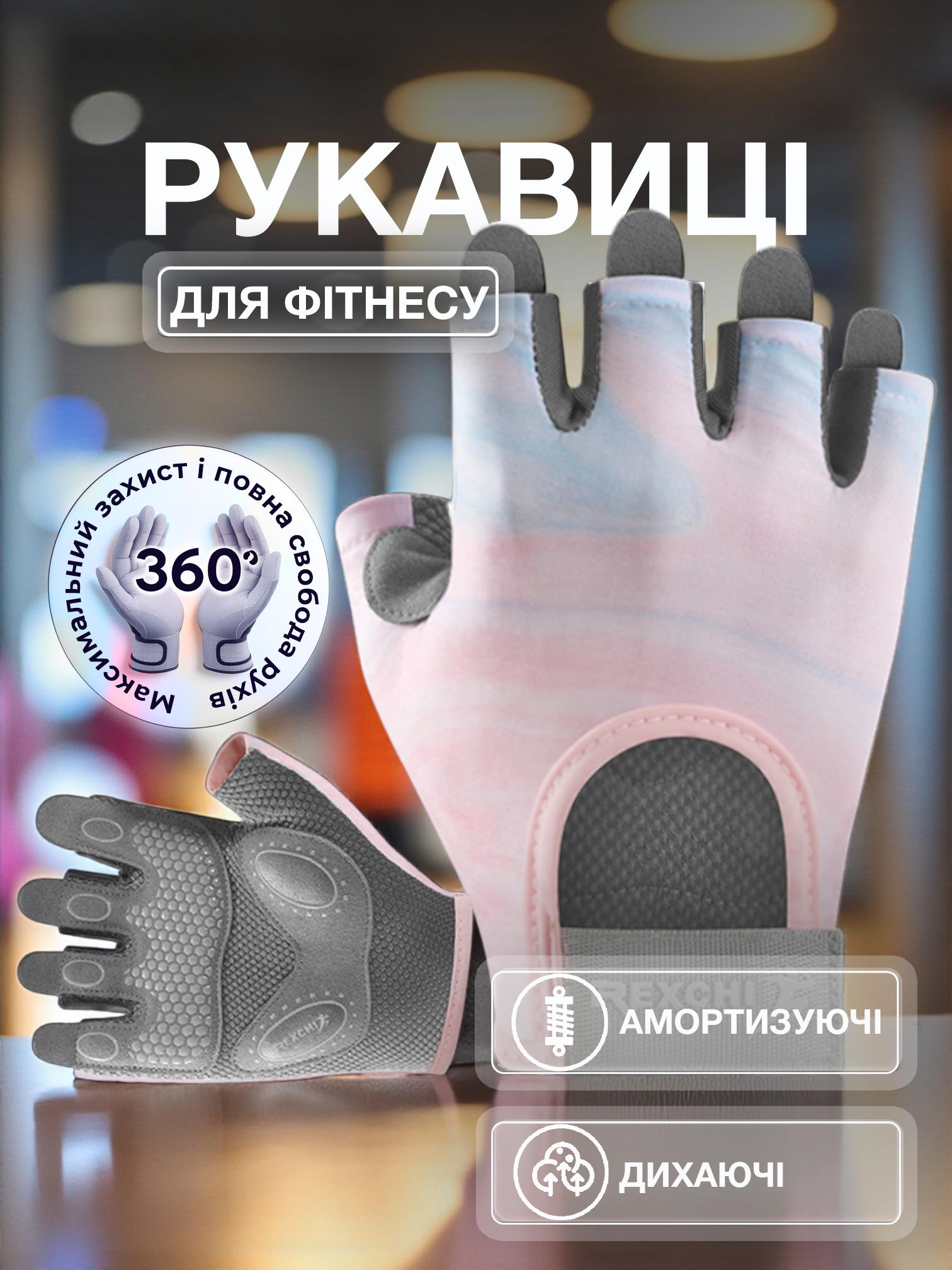 Перчатки для спорта без пальцев Univerza нескользящие дышащие эластичные Пурпурный - фото 2