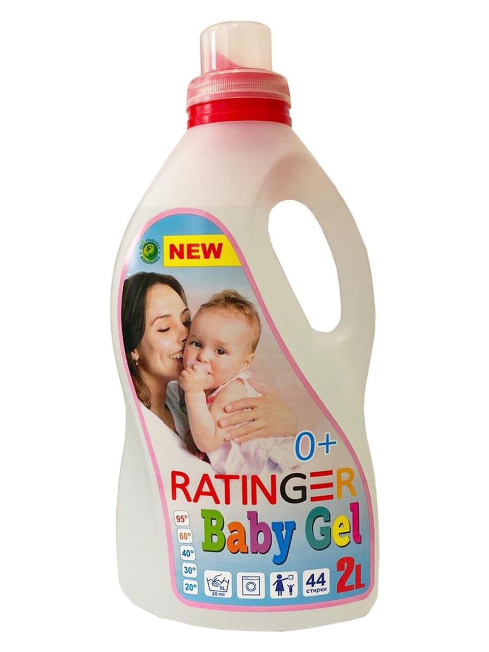 Гель для стирки Ratinger Baby Gel 2 л