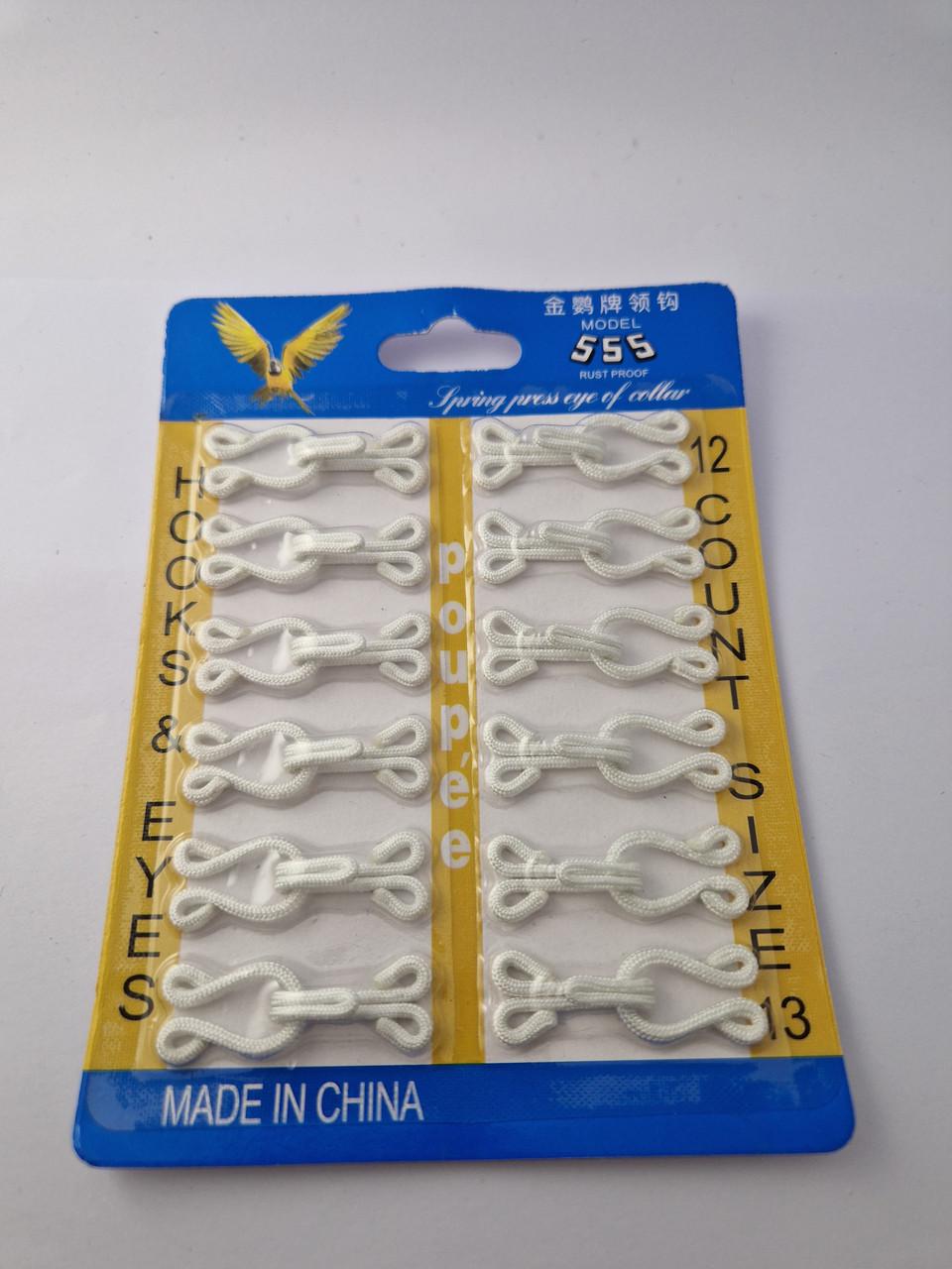 Крючки для одежды Sindtex пришивные 12 шт. Белый (1860879072)