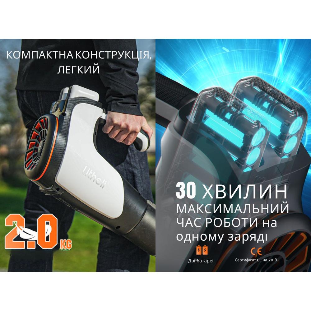 Воздух-пылесос садовый Litheli 560CFM Power Bank Litheli 20000 mAh 45W 2 шт. - фото 6 Воздух-пылесос садовый Litheli 560CFM Power Bank Litheli 20000 mAh 45W 2 шт. - фото 6
