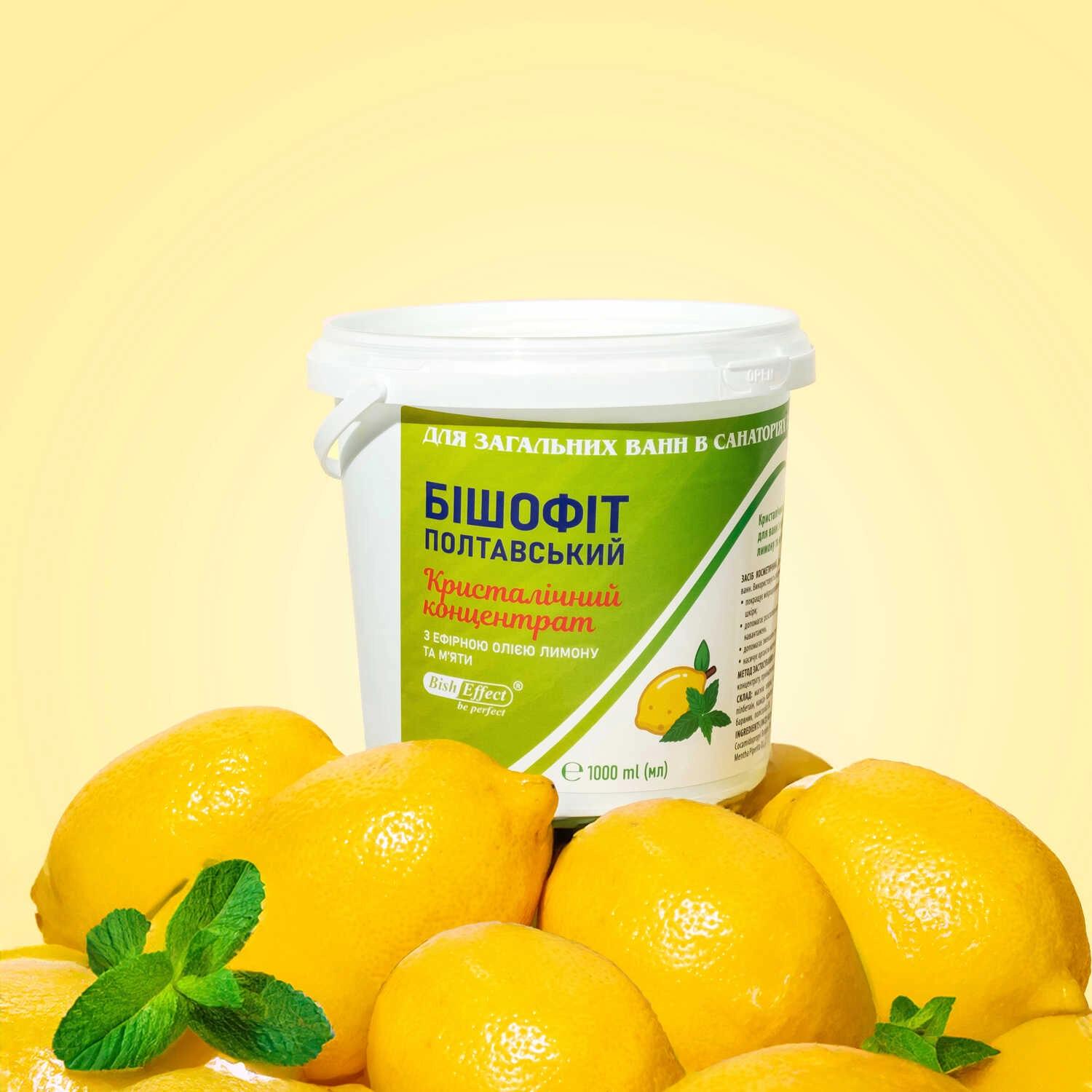 Бишофит полтавский кристаллический концентрат с эфирным маслом лимона и мяты в ведре 1000 мл (1010924-V1000-M) - фото 8