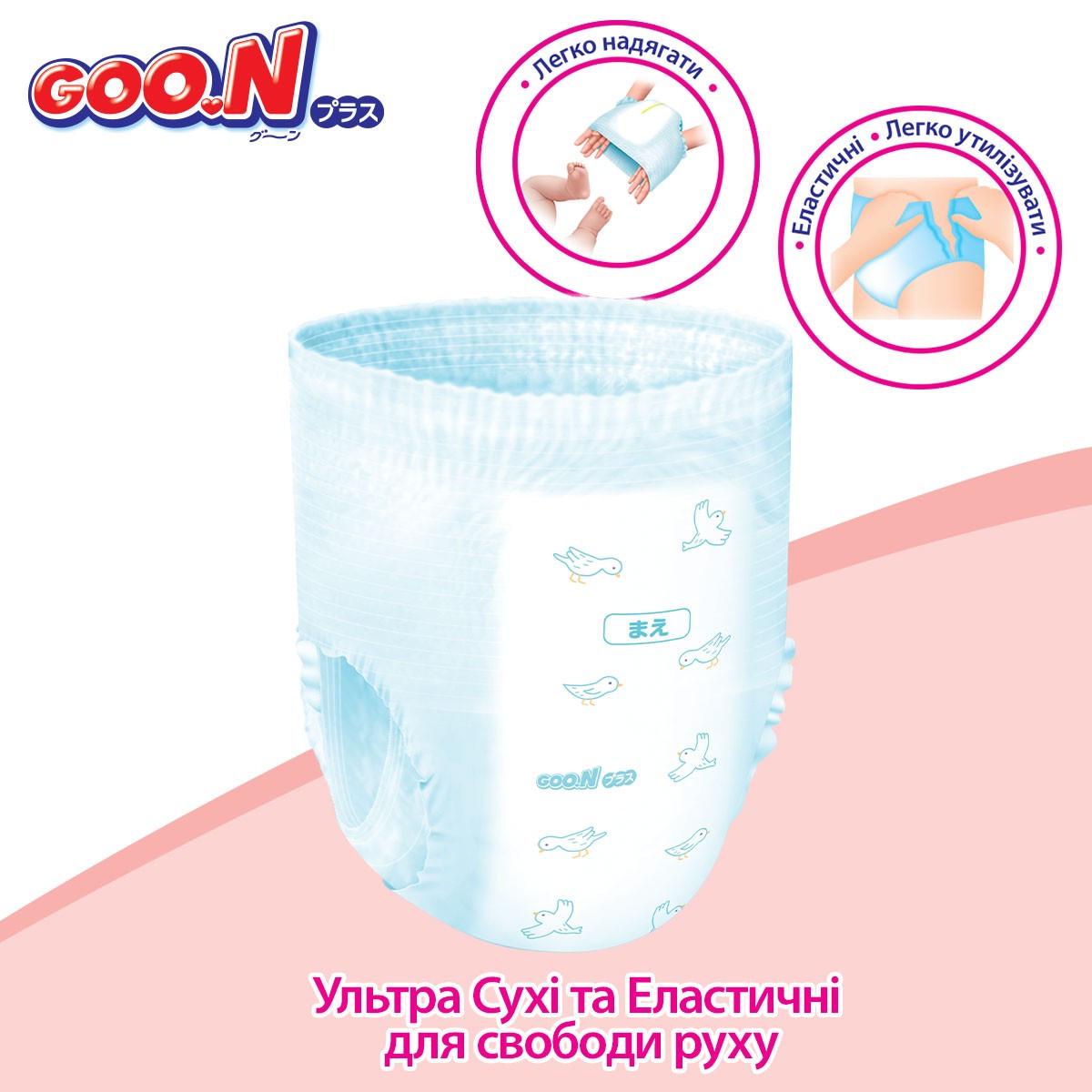 Трусики-подгузники Goo.N Plus для детей M 6-12 кг 52 шт. (22586444) - фото 9