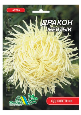 Семена Астра Дракон коготочная желтая 0,3 г (27320)