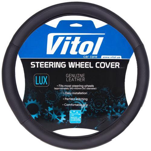 Чехол для руля 2040 M БО перфорированная кожа Черный (2468680686)