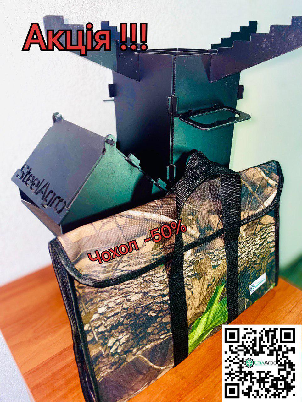 Турбо-печь разборная Steelagro Казачка крашеная 465x130x300 мм 3ХL (SA-05-001.1) - фото 4 Турбо-печь разборная Steelagro Казачка крашеная 465x130x300 мм 3ХL (SA-05-001.1) - фото 4