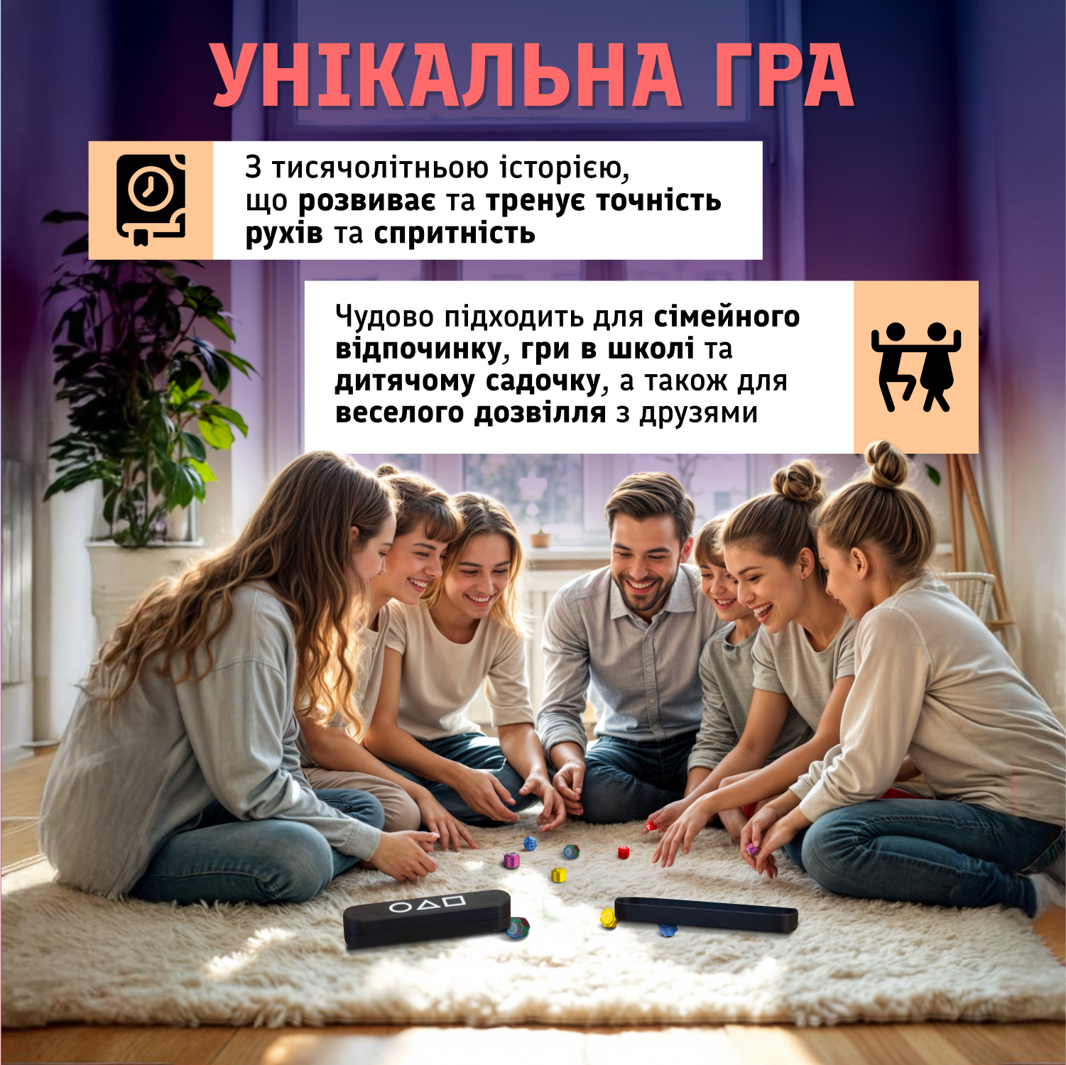 Набір кубиків Gonggi для гри в кальмара - фото 4