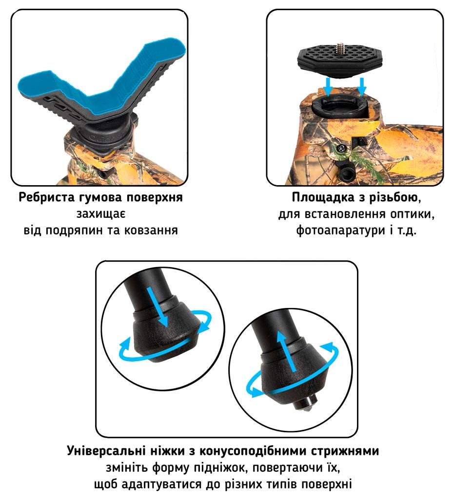 Трипод для стрільби Fiery Deer Tripod Trigger stick Gen6 90-165 см (zbZ2.3.2.017) - фото 7