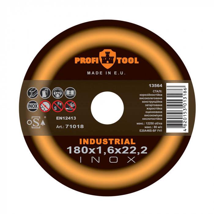 Круг відрізний по металу PROFITOOL Inox Industrial 180х1,6х22,2 мм E20A46S-BF F41 8500 об/хв 71018 (11904)