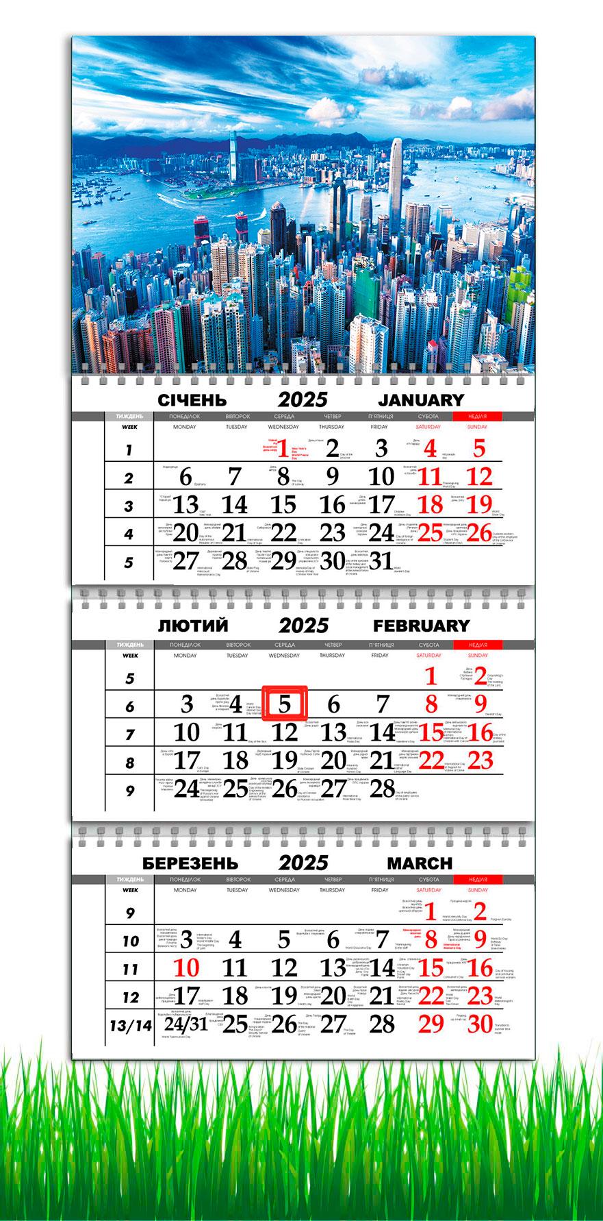 Календарь настенный квартальный на 2025 год APRIORI Мегаполис на 3 пружины 30х61 см (UA2923)