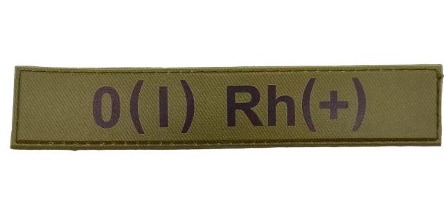 Нашивка группа крови ВСУ "O (I) Rh (+))" Олива (3578289)