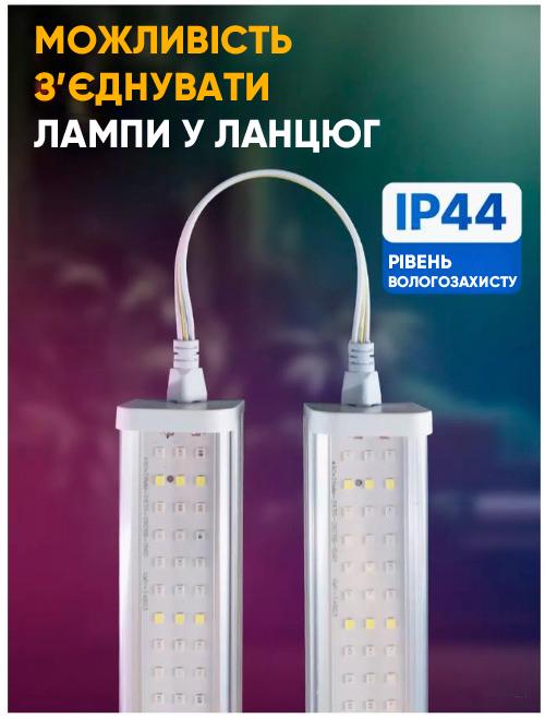 Фитосветильник для растений Биколор светодиодный 25 Вт (3412) - фото 4