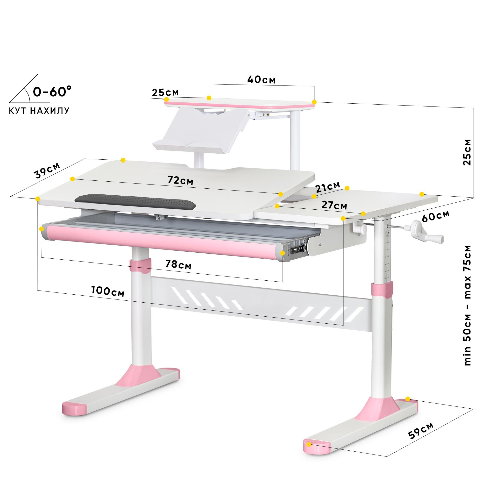 Парта трансформер шкільна ергономічна Evo-kids TH-310 W/PN з полицею Рожевий - фото 3 Парта трансформер шкільна ергономічна Evo-kids TH-310 W/PN з полицею Рожевий - фото 3