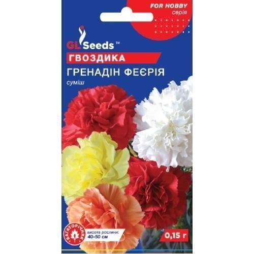 Семена цветов Гвоздика Гренадин Феерия 0,15 SEEDS GL г (GL-1713)