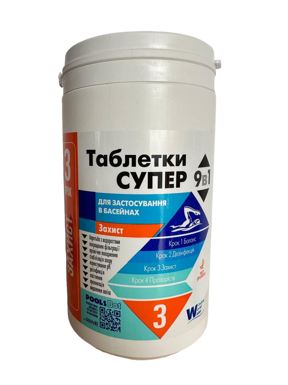 Засіб для очищення води в басейні Water World Window Таблетки 0,9 кг - фото 4