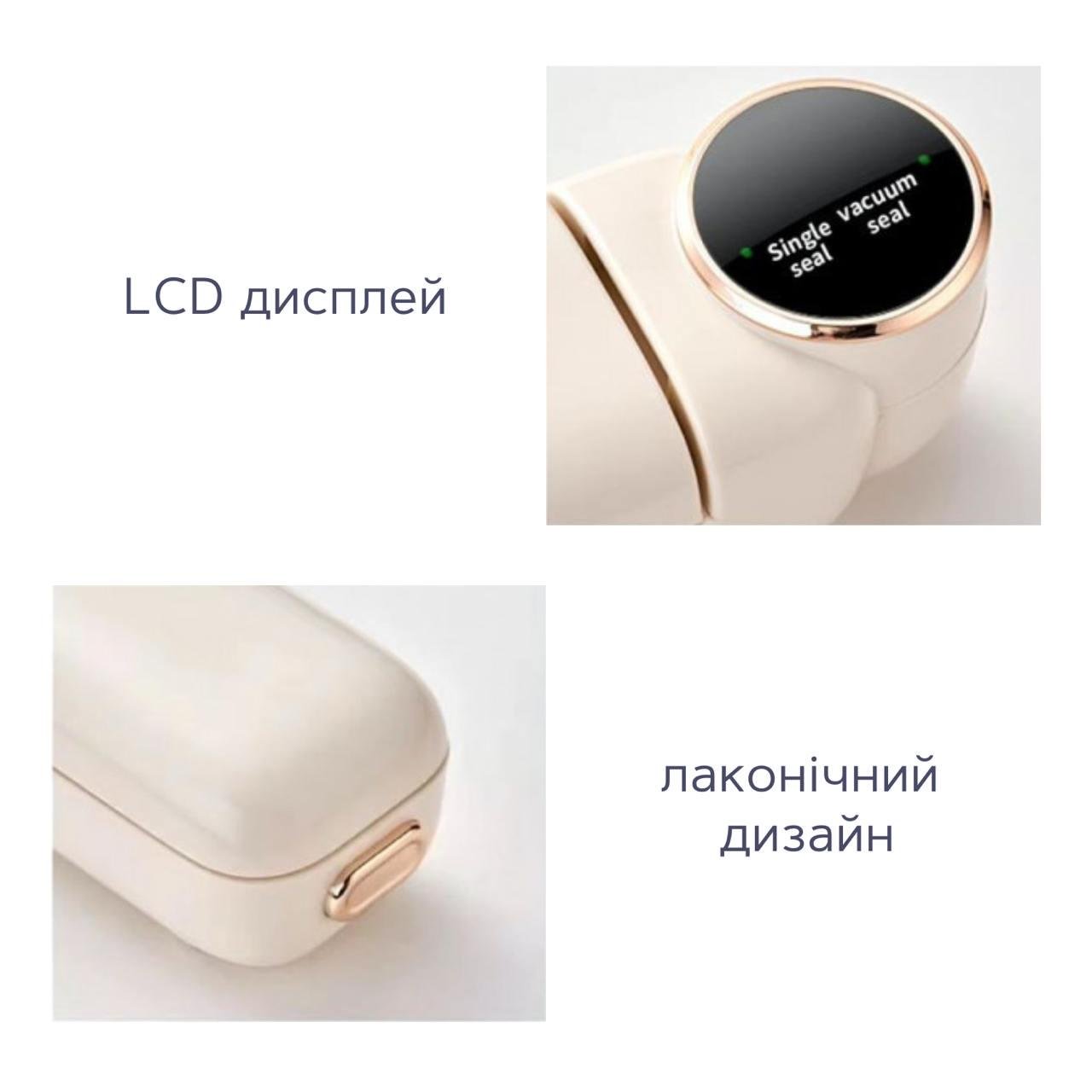 Комплект вакууматор MDHL 110W для продуктів з вакуумними пакетами Vacuum Sealer 10 шт. 25х16,5 см (782946) - фото 7 Комплект вакууматор MDHL 110W для продуктів з вакуумними пакетами Vacuum Sealer 10 шт. 25х16,5 см (782946) - фото 7