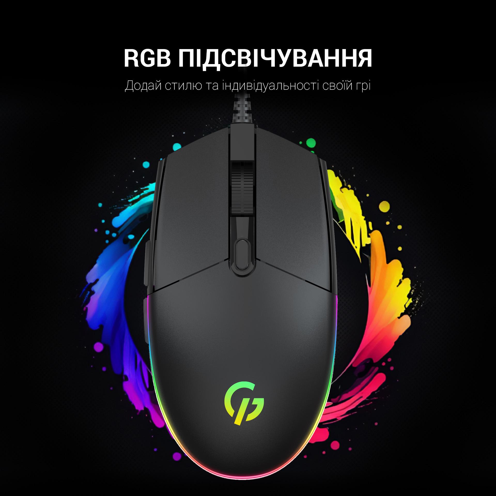 Компьютерная мышка проводная GamePro GM220 с RGB-подсветкой Black (26450781) - фото 6 Компьютерная мышка проводная GamePro GM220 с RGB-подсветкой Black (26450781) - фото 6