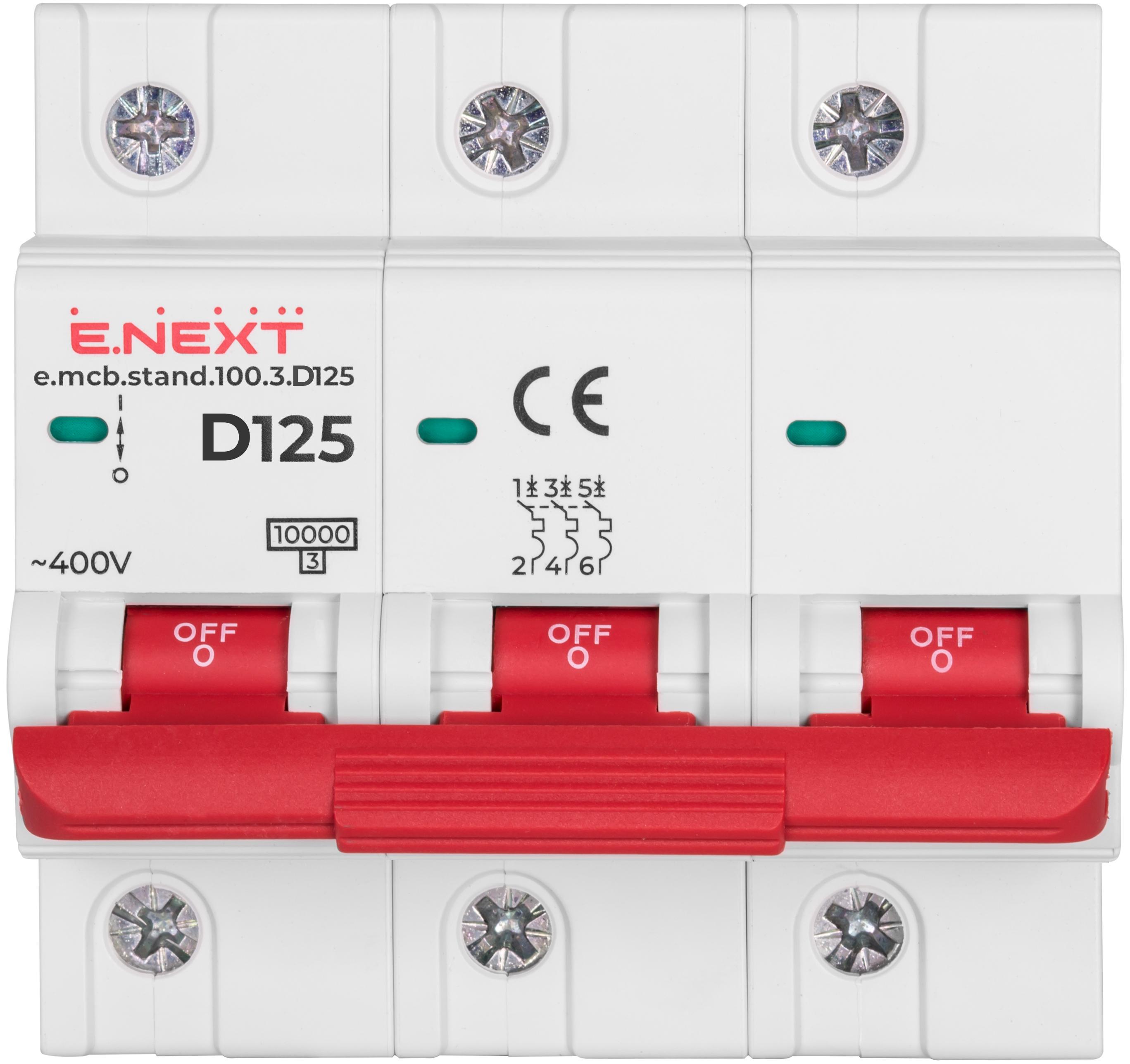 Автоматичний вимикач E.NEXT e.mcb.stand.100.3.D125 3р 125А 10кА D (s026004) - фото 2 Автоматичний вимикач E.NEXT e.mcb.stand.100.3.D125 3р 125А 10кА D (s026004) - фото 2