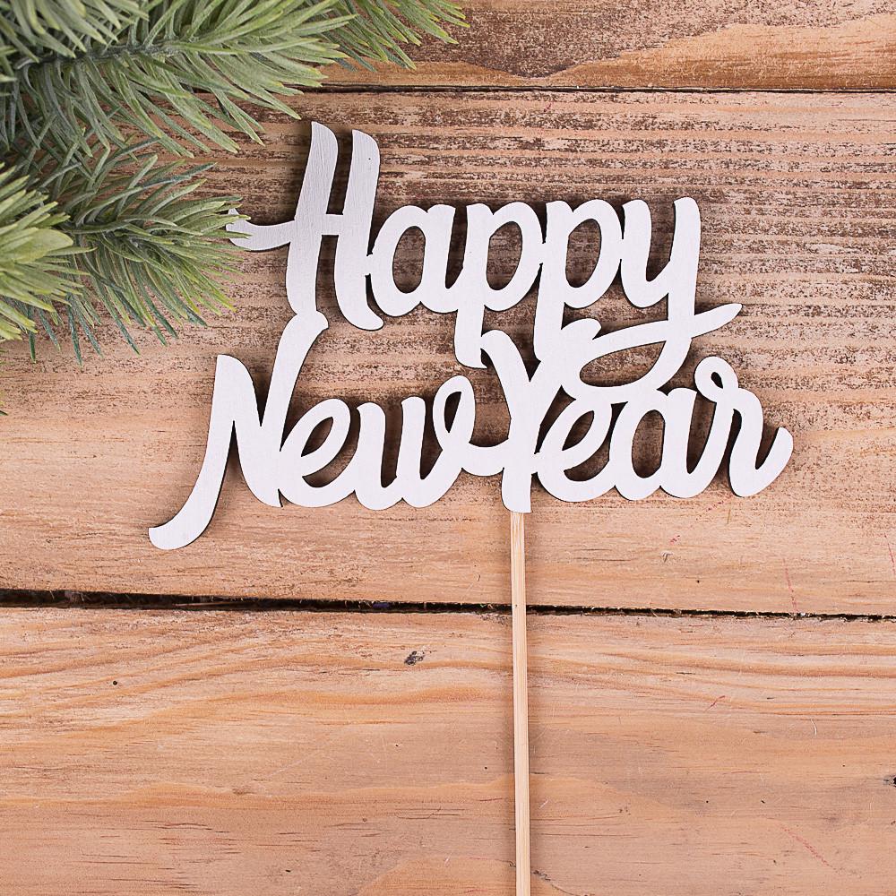 Топпер "Happy new year" (4022-421)