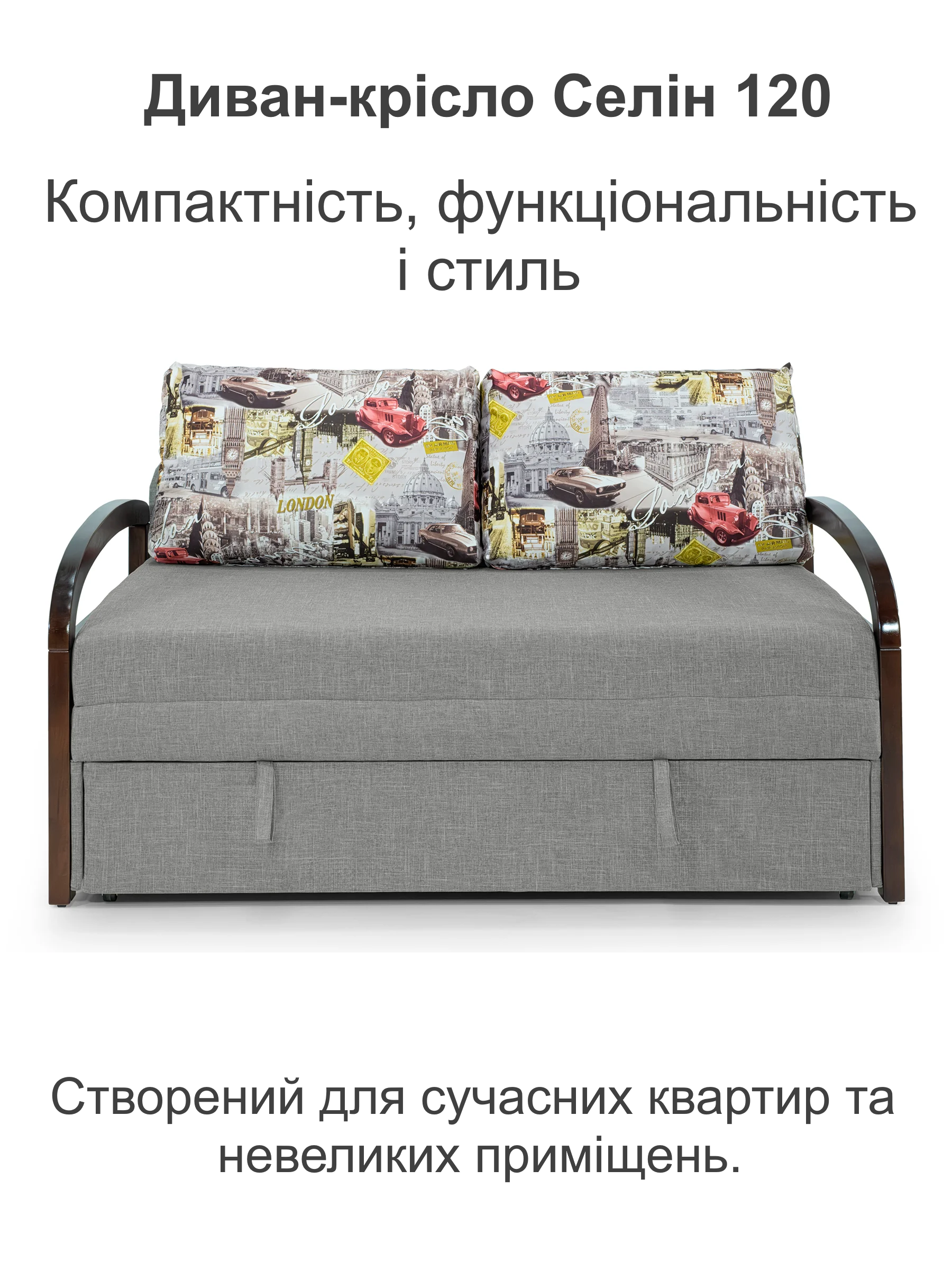 Диван-крісло Селін-120 128х97 см Світло-сірий (28118864) - фото 2 Диван-крісло Селін-120 128х97 см Світло-сірий (28118864) - фото 2